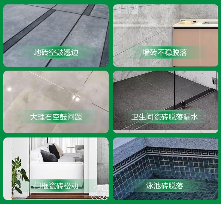 东海瓷砖空鼓维修公司分享下旧房翻新时，原瓷砖基层处理不到位可能会导致的问题